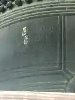 豊国神社(京都府)