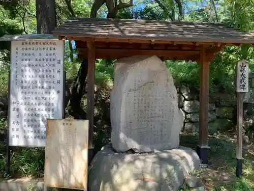 酒折宮の塔