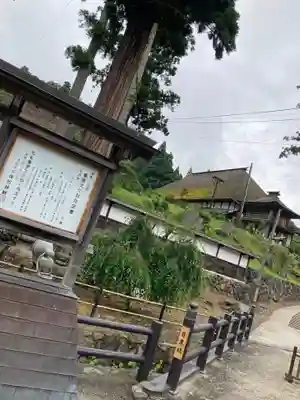 正法寺のその他建物