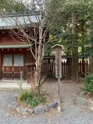 秩父神社のその他建物