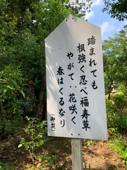 亀ケ池八幡宮のその他建物