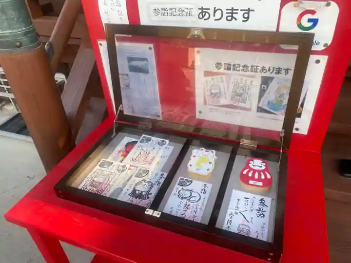 宣隆寺の御朱印