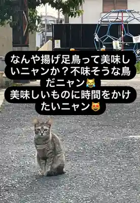 専念寺(大阪府)