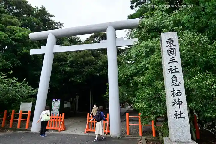息栖神社(茨城県)