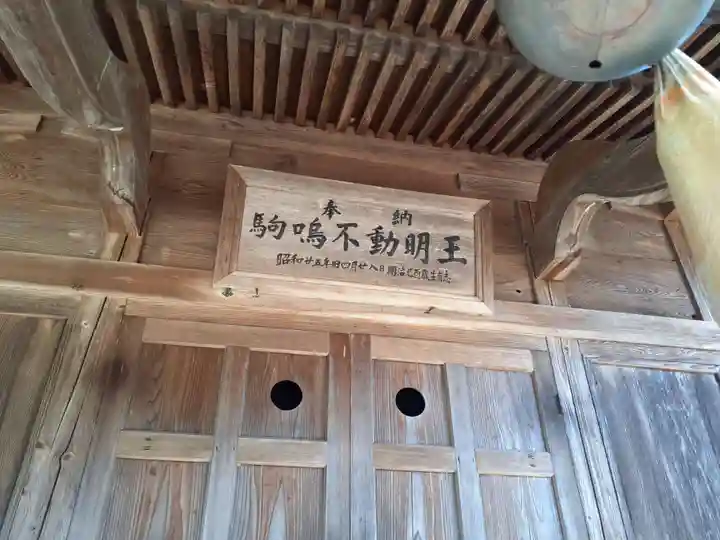 愛宕神社のその他建物