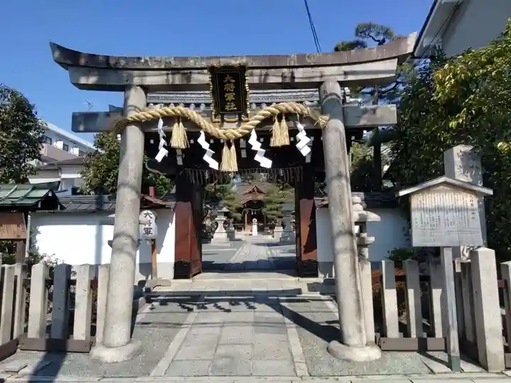大将軍八神社の鳥居