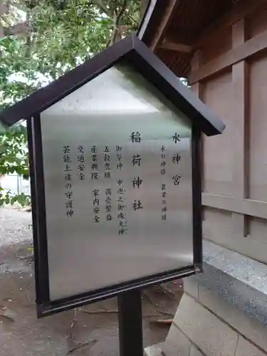 丹生神社(千葉県)