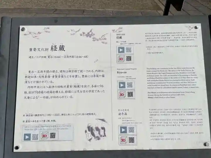 仁和寺(京都府)