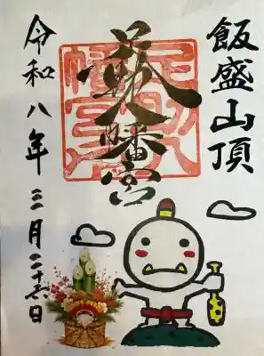 足助八幡宮の{uncategorized: "未分類", other: "その他", undefined: "問題あり", building: "その他建物", grave: "お墓", sacred_gate: "鳥居", guardian: "狛犬", statue: "像", buddha: "仏像", history: "歴史", nature: "自然", garden: "庭園", animal: "動物", pagoda: "塔", temizu: "手水舎", mountain_gate: "山門・神門", sanctuary: "本殿・本堂", subordinate: "末社・摂社", art: "芸術", scenery: "景色", jizo: "地蔵", ema: "絵馬", goshuin: "御朱印", omikuji: "おみくじ", items: "授与品その他", amulet: "お守り", goshuincho: "御朱印帳", eats: "食事", festival: "お祭り", votive_dance: "神楽", shichigosan: "七五三参", wedding: "結婚式", experience: "体験その他", initially: "初詣", around: "周辺", anti_infection: "感染症対策"}