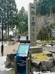 比叡山延暦寺(滋賀県)