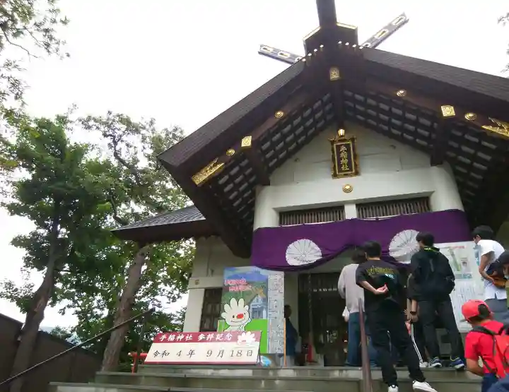 手稲神社の本殿・本堂