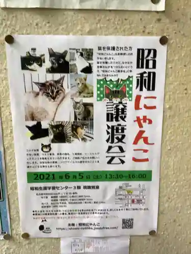 長楽寺のその他建物