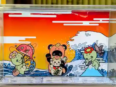 谷中西光寺(東京都)