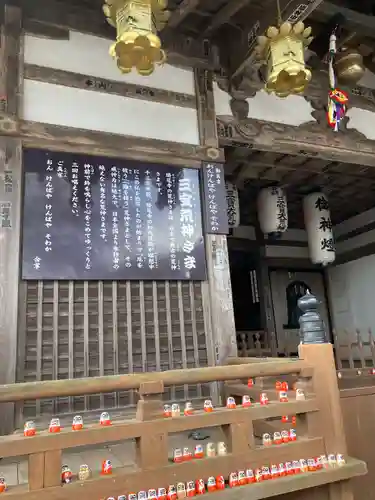 勝尾寺(大阪府)
