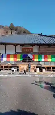 常楽寺(栃木県)