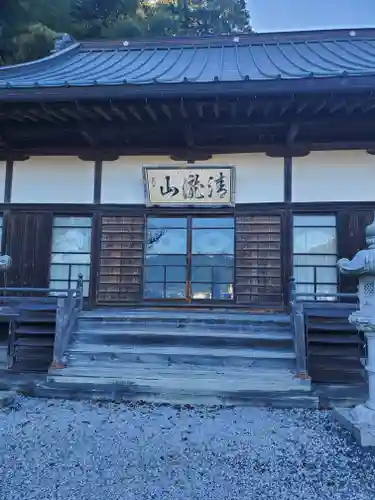 最勝院の本殿・本堂