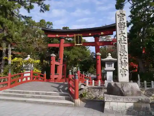 氣比神宮の鳥居