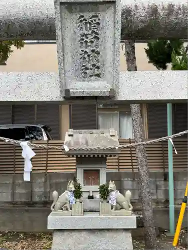 奥戸天祖神社(東京都)