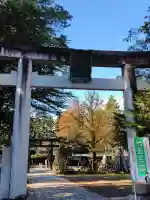 上杉神社(山形県)