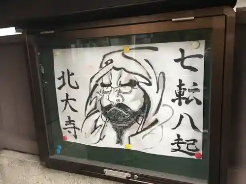 北大寺のその他建物