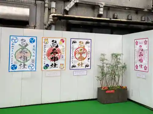 烏森神社のその他建物