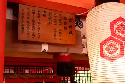 厳島神社(広島県)