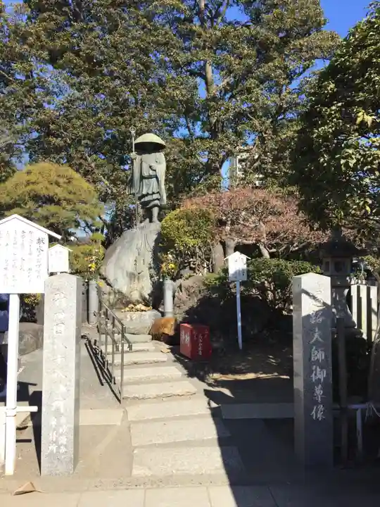 川崎大師(平間寺)のその他建物