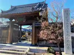 恩林寺の山門