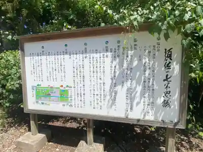 須佐神社(島根県)