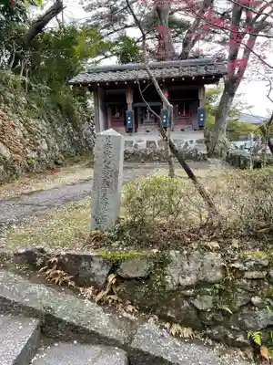 聖天宮 西江寺のその他建物