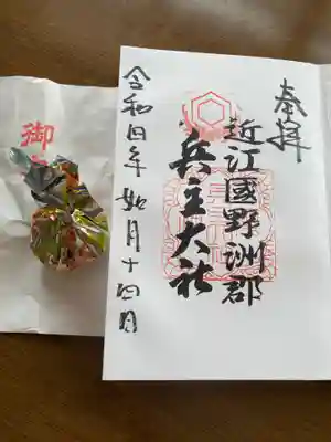 ちっちゃなチョコレートを頂戴しました❤️