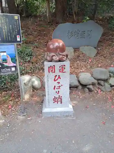 高尾山薬王院(東京都)