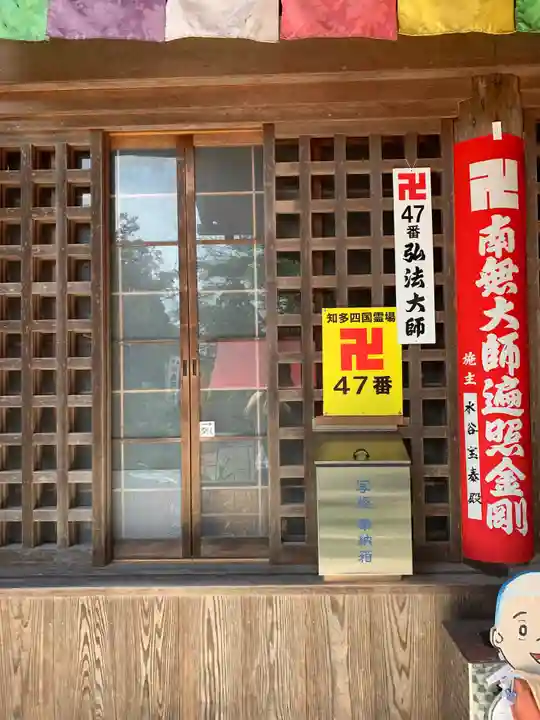 持宝院の本殿・本堂