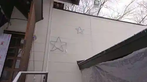 星置神社のその他建物