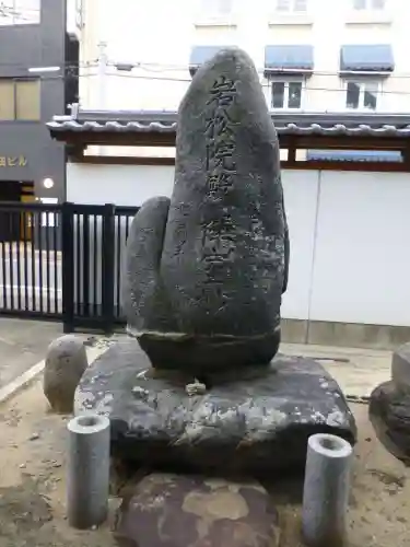 安国寺(福岡県)