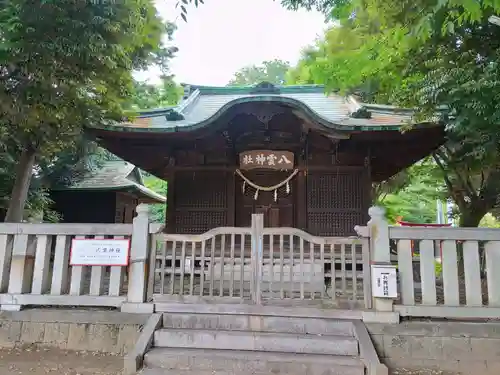 八雲神社 (通五丁目)(栃木県)