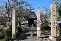 冷水寺(滋賀県)