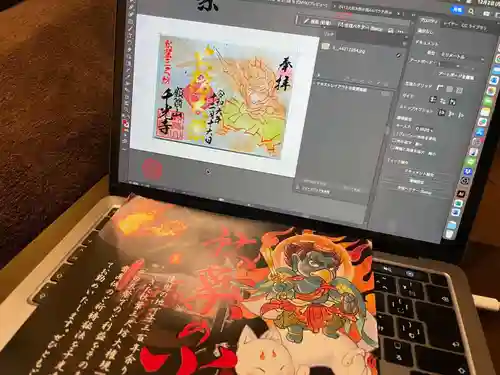 千光寺(愛知県)