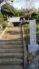 来迎寺の建物その他