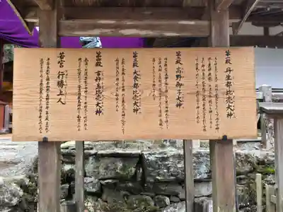 丹生都比売神社(和歌山県)