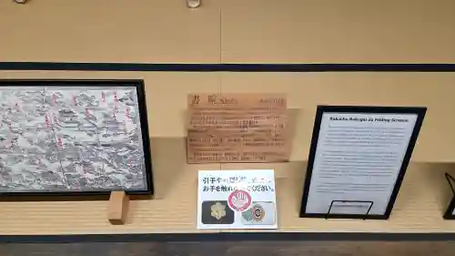 勝興寺の{uncategorized: "未分類", other: "その他", undefined: "問題あり", building: "その他建物", grave: "お墓", sacred_gate: "鳥居", guardian: "狛犬", statue: "像", buddha: "仏像", history: "歴史", nature: "自然", garden: "庭園", animal: "動物", pagoda: "塔", temizu: "手水舎", mountain_gate: "山門・神門", sanctuary: "本殿・本堂", subordinate: "末社・摂社", art: "芸術", scenery: "景色", jizo: "地蔵", ema: "絵馬", goshuin: "御朱印", omikuji: "おみくじ", items: "授与品その他", amulet: "お守り", goshuincho: "御朱印帳", eats: "食事", festival: "お祭り", votive_dance: "神楽", shichigosan: "七五三参", wedding: "結婚式", experience: "体験その他", initially: "初詣", around: "周辺", anti_infection: "感染症対策"}