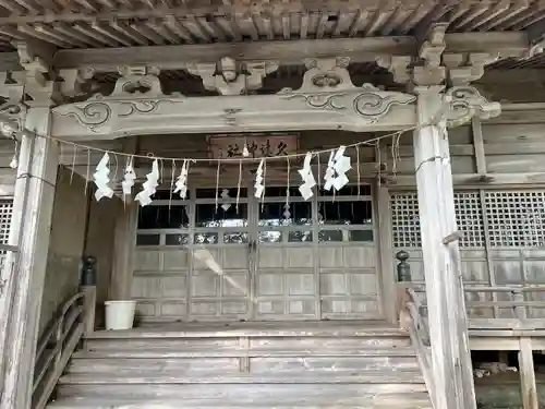 久遠神社のその他建物