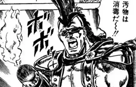 秩父札所十三番 慈眼寺(埼玉県)