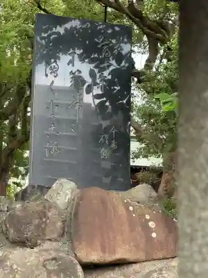 八幡神社(静岡県)
