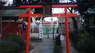 五方山熊野神社の鳥居