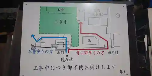 雲頂庵のその他建物