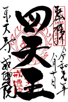 戒壇堂