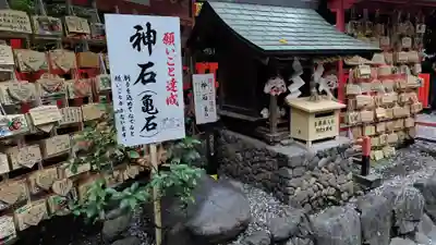 野宮神社(京都府)