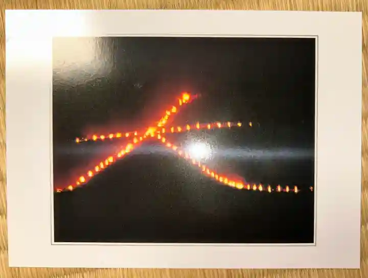 浄土院(京都府)