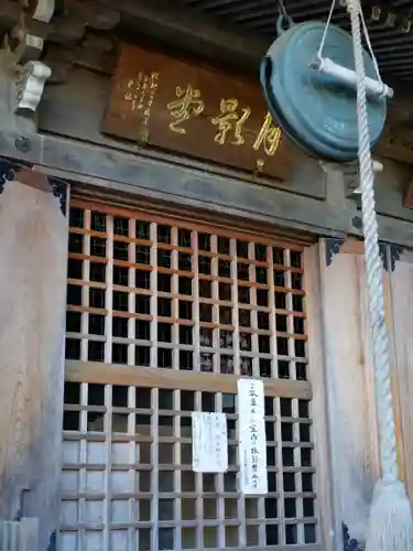 大渕寺(埼玉県)